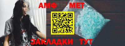 трава Бийск