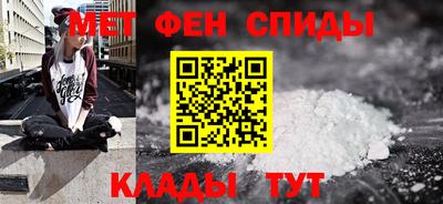 таблы Беслан