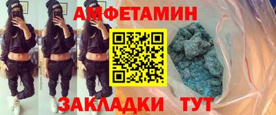 трава Бийск