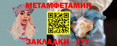 трава Бийск
