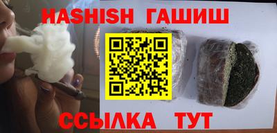 трава Бийск