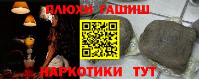 таблы Беслан