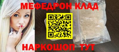 трава Бийск