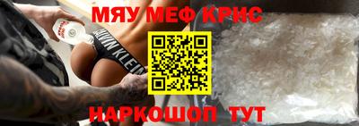 таблы Беслан
