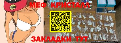 трава Бийск