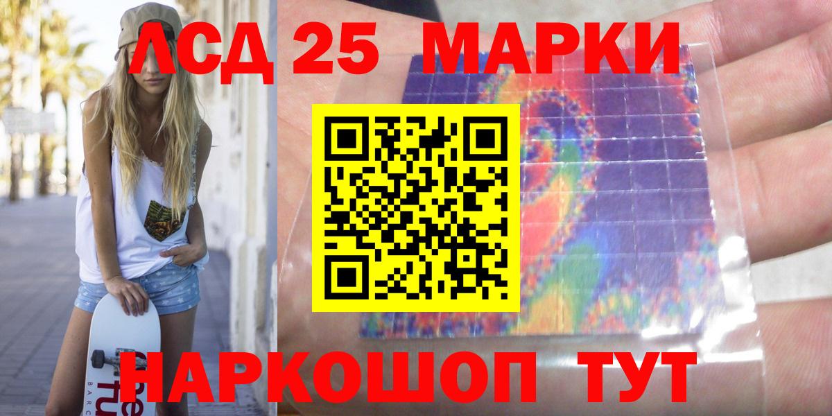 LSD-25 экстази кислота  Лсд 25 экстази  Батайск  Вход с VPN 
