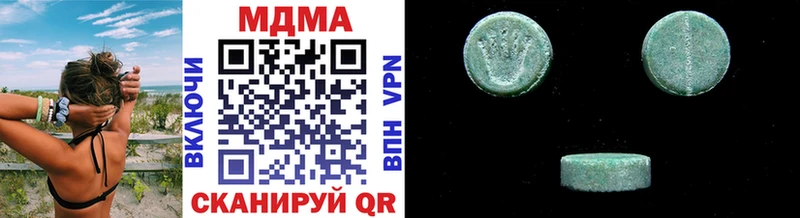нарко площадка клад  купить  цена  кракен ссылки  Батайск  MDMA кристаллы 
