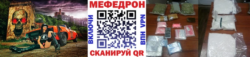 где найти наркотики  Батайск  Меф VHQ 