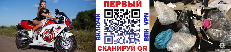блэк спрут tor Батайск Метамфетамин витя