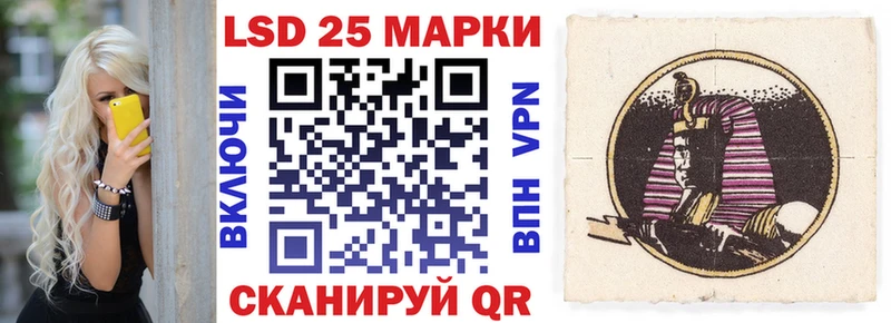 как найти закладки  Батайск  Марки N-bome 1,5мг 