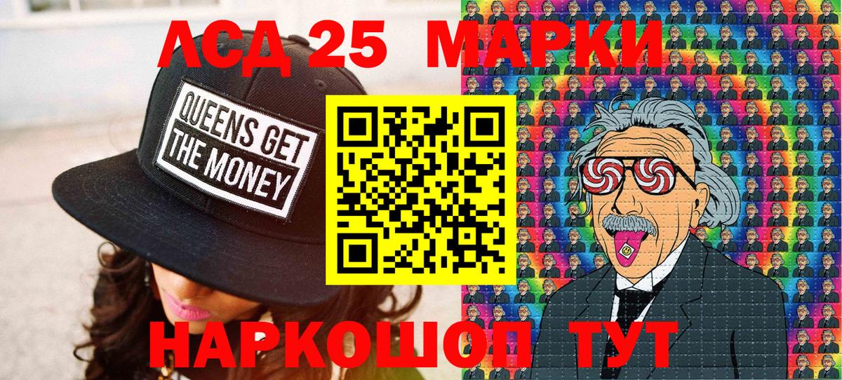 Батайск  Марки N-bome 1,8мг  Марки N-bome 1,8мг  даркнет сайт  Вход с VPN  Марки N-bome 