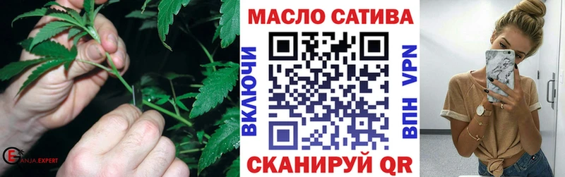 блэк спрут   Батайск  ТГК THC oil  купить наркотики сайты 