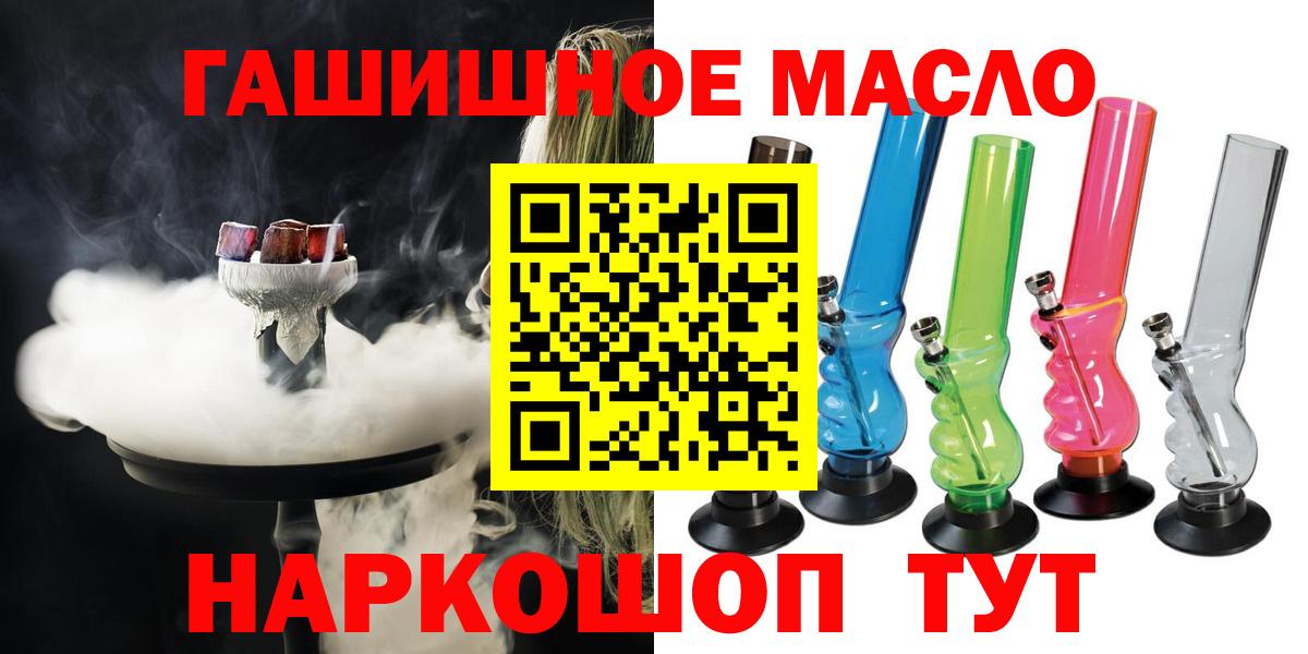 Дистиллят ТГК концентрат Батайск