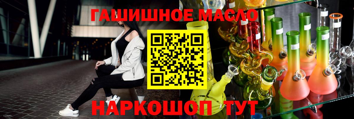 ГАШИШ  MDMA  Кокаин  Бошки Шишки  Мефедрон кристаллы  Вход с VPN  Батайск  Alpha-PVP СК кристаллы  Гашиш  ЭКСТАЗИ 