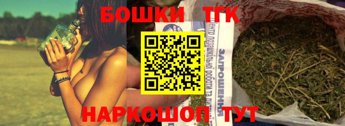 Шишки марихуана VHQ Батайск